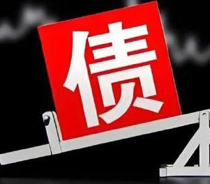 上海网贷债务重组是怎么做的？