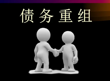 上海债务堆积成山，该如何优化？
