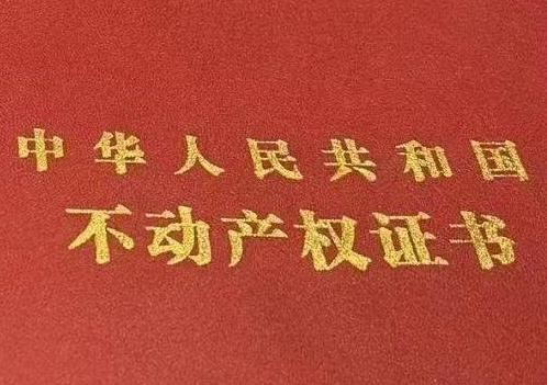 上海房子抵押给银行贷款利率多少 ?