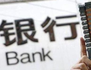 办理上海银行抵押贷款流程及条件是什么?