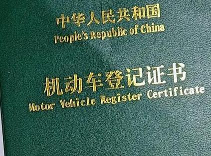 上海车抵押贷款有没有风险？